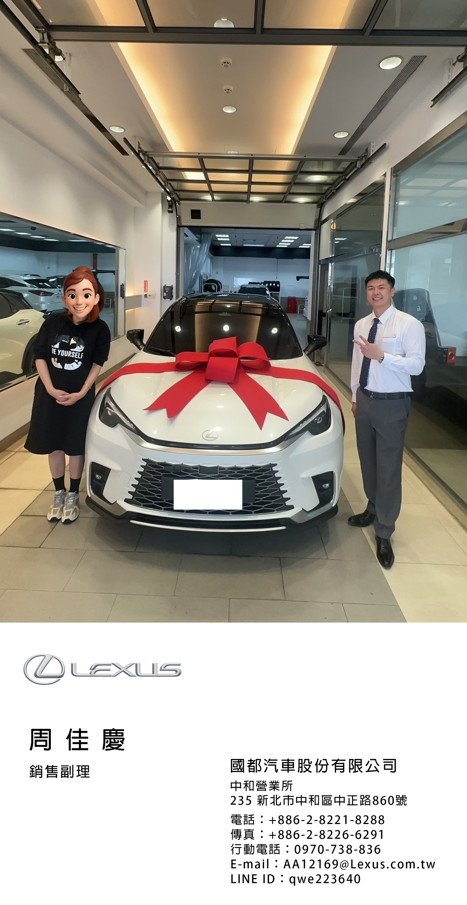 Lexus業務美女 - Lexus業務薪水 - Lexus業務等級 - Lexus業務推薦ptt 003 .jpg