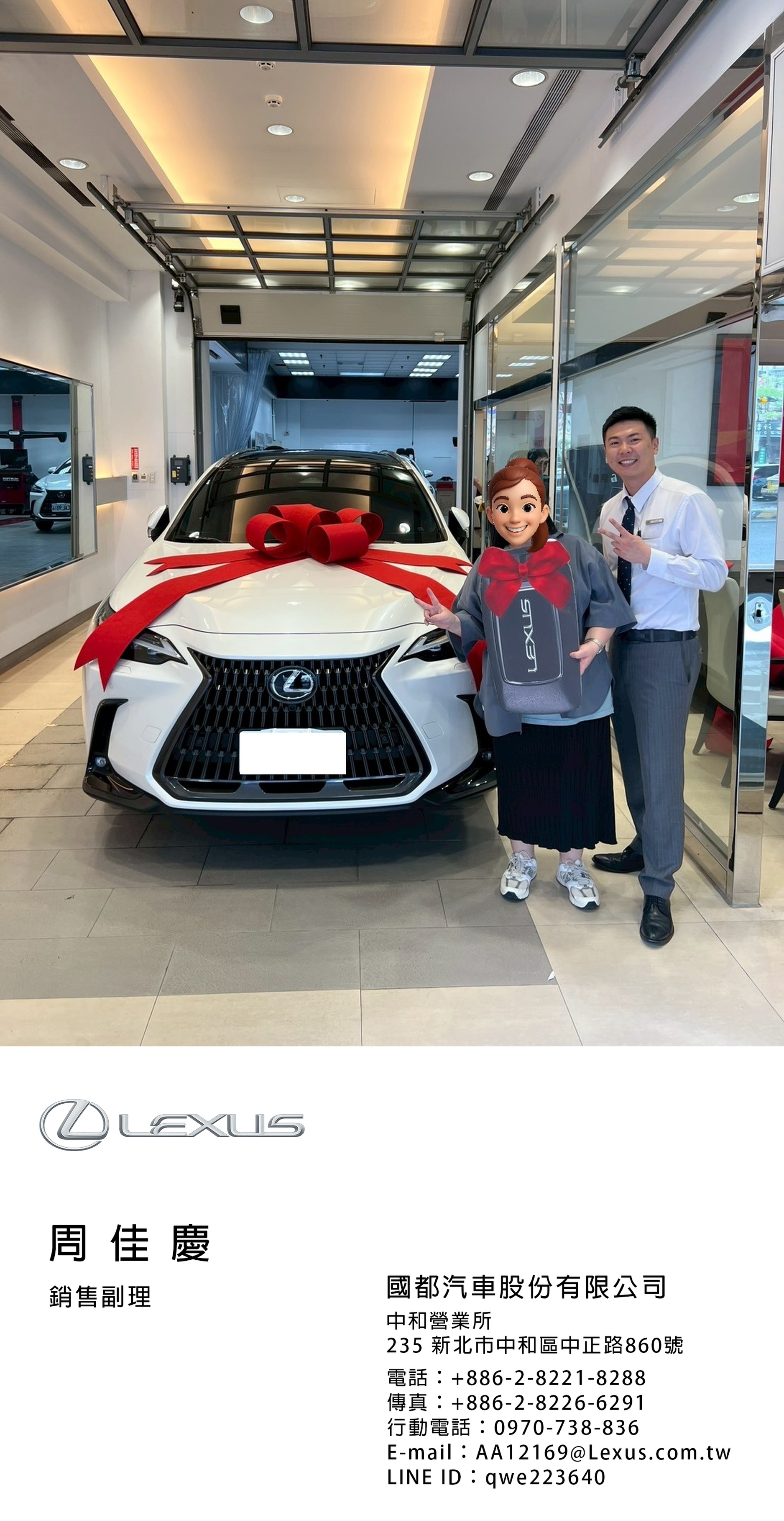 Lexus業務美女 - Lexus業務薪水 - Lexus業務等級 - Lexus業務推薦ptt 014 .jpg