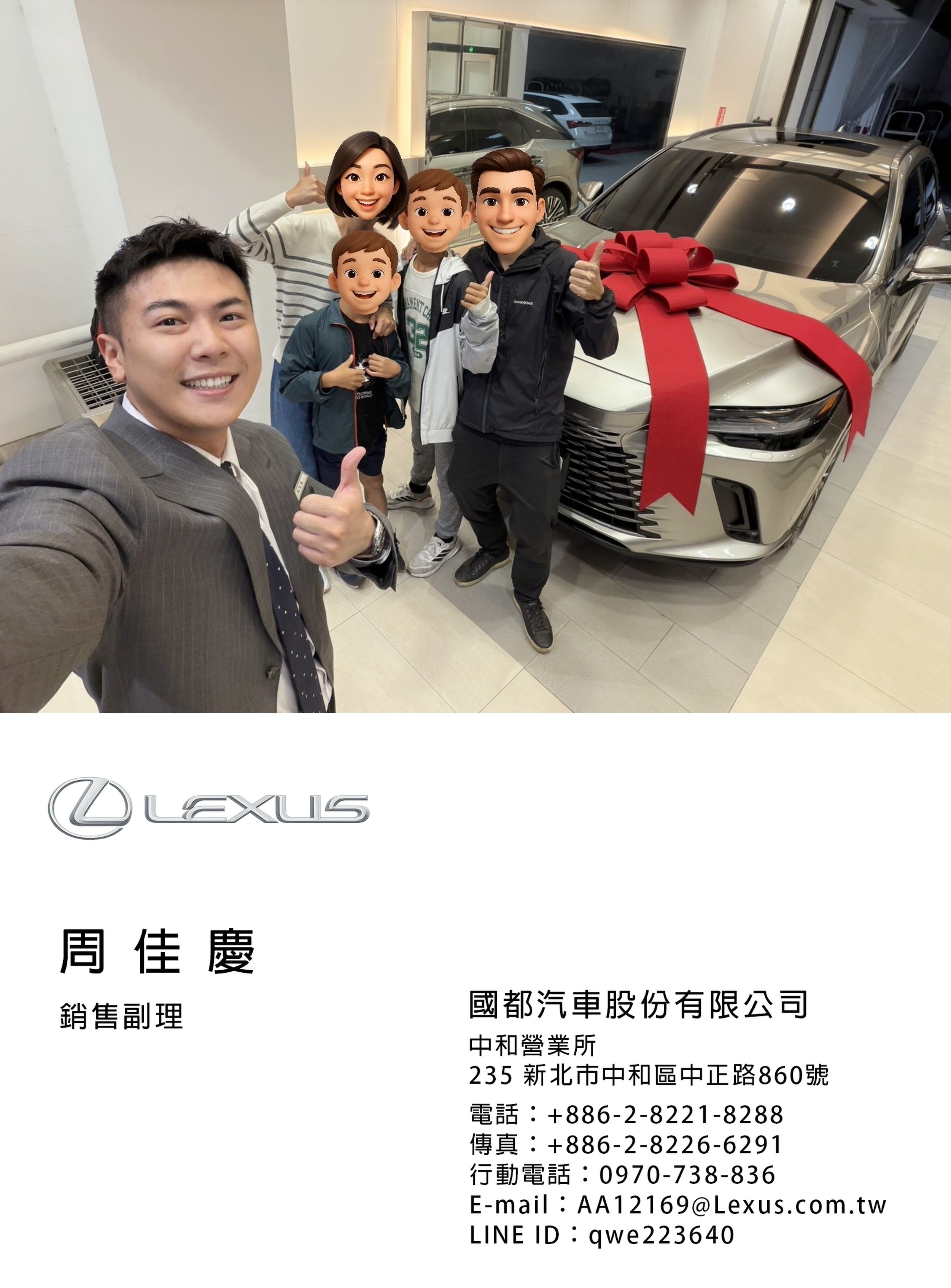 Lexus業務美女 - Lexus業務薪水 - Lexus業務等級 - Lexus業務推薦ptt 018 .jpg
